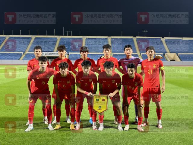 开云体育在线-U19国青让路三大球运动会 二队阵容出战熊猫杯